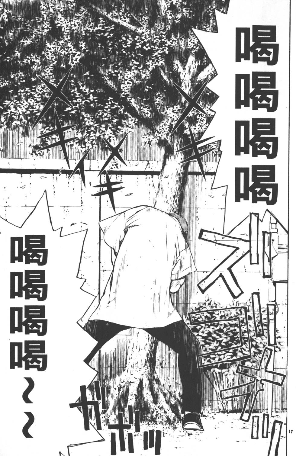 第113页