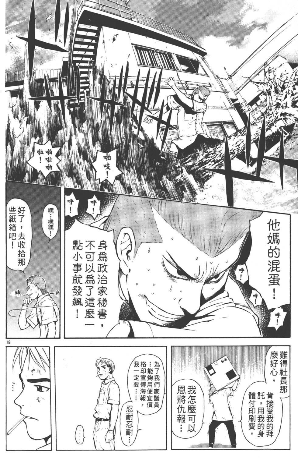 第114页