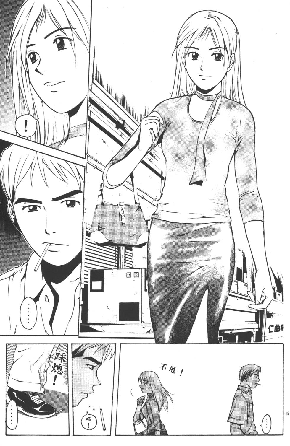 第115页