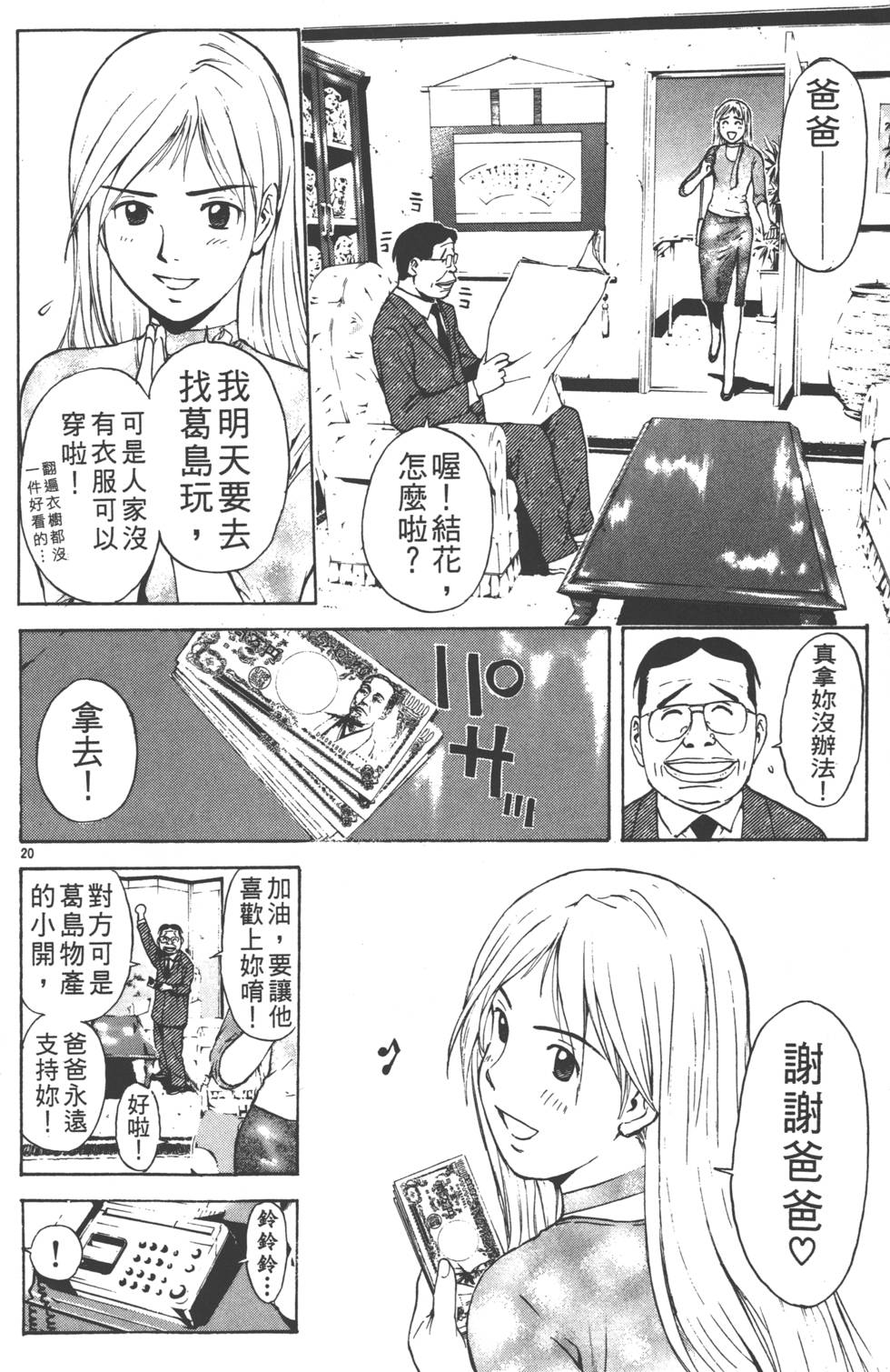第116页