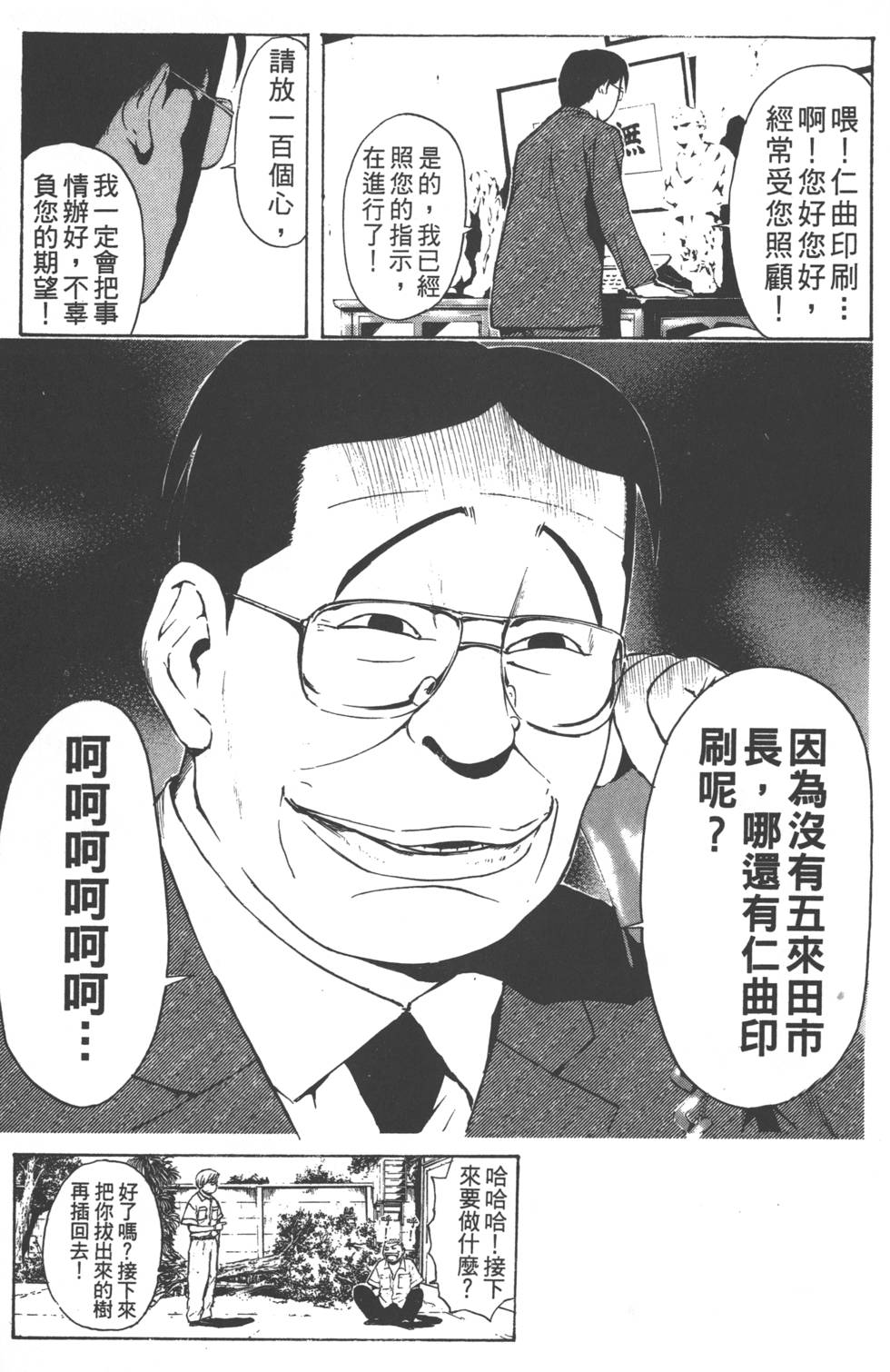 第117页