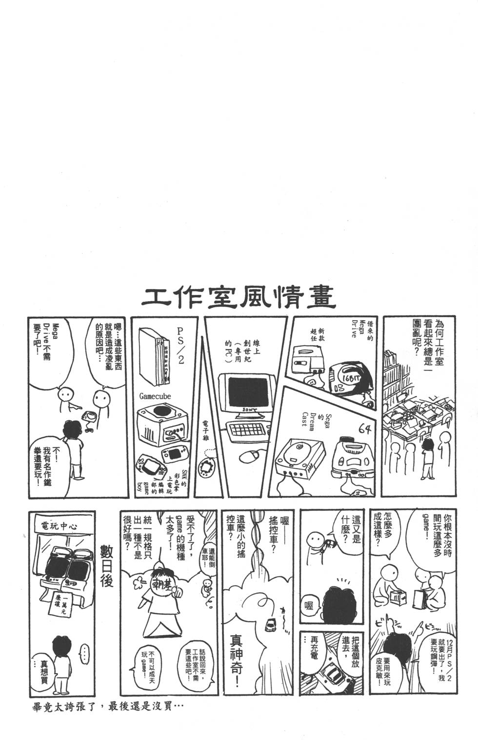 第118页
