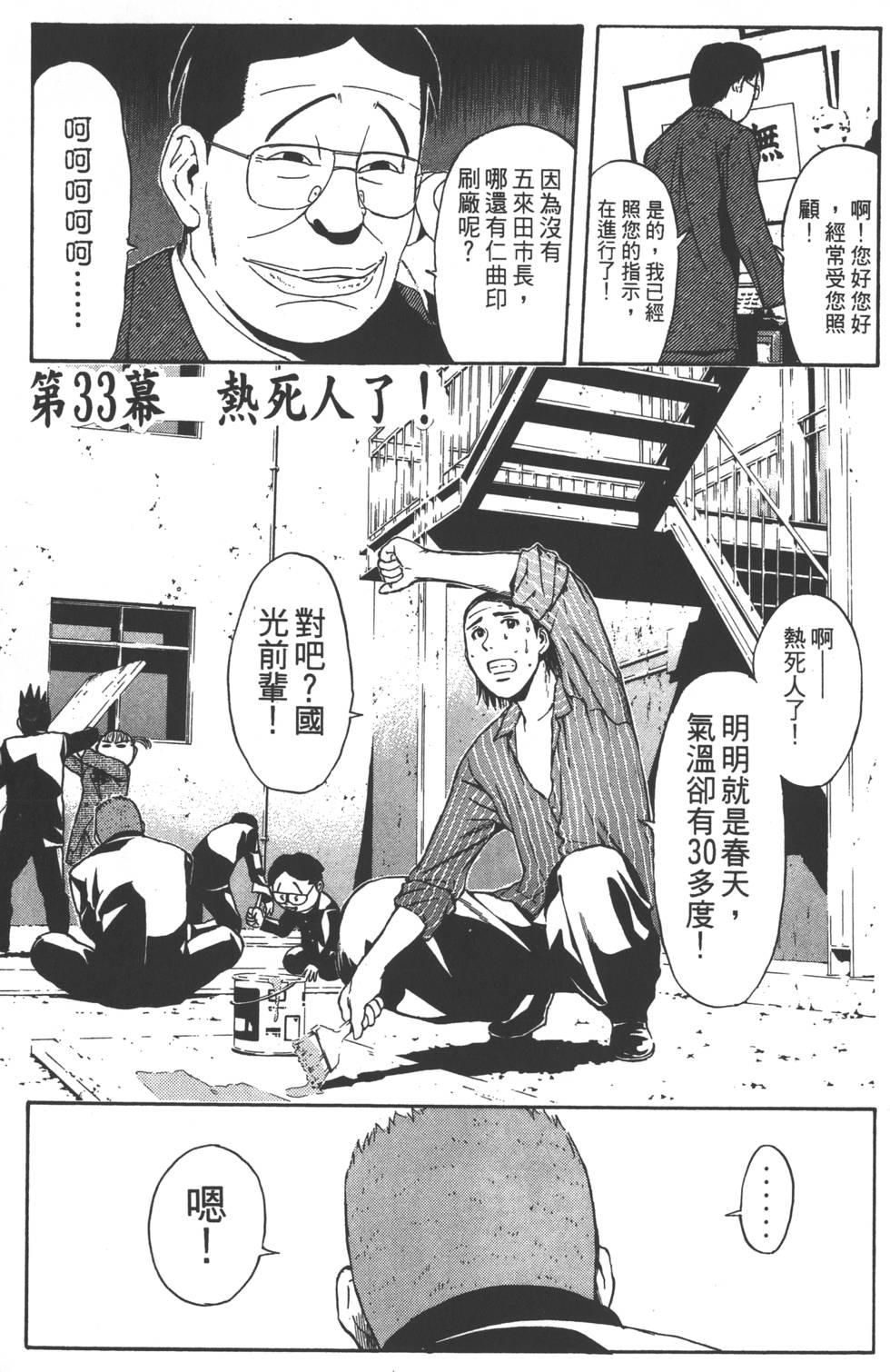 第119页