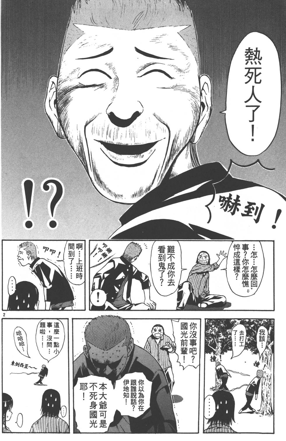 第120页