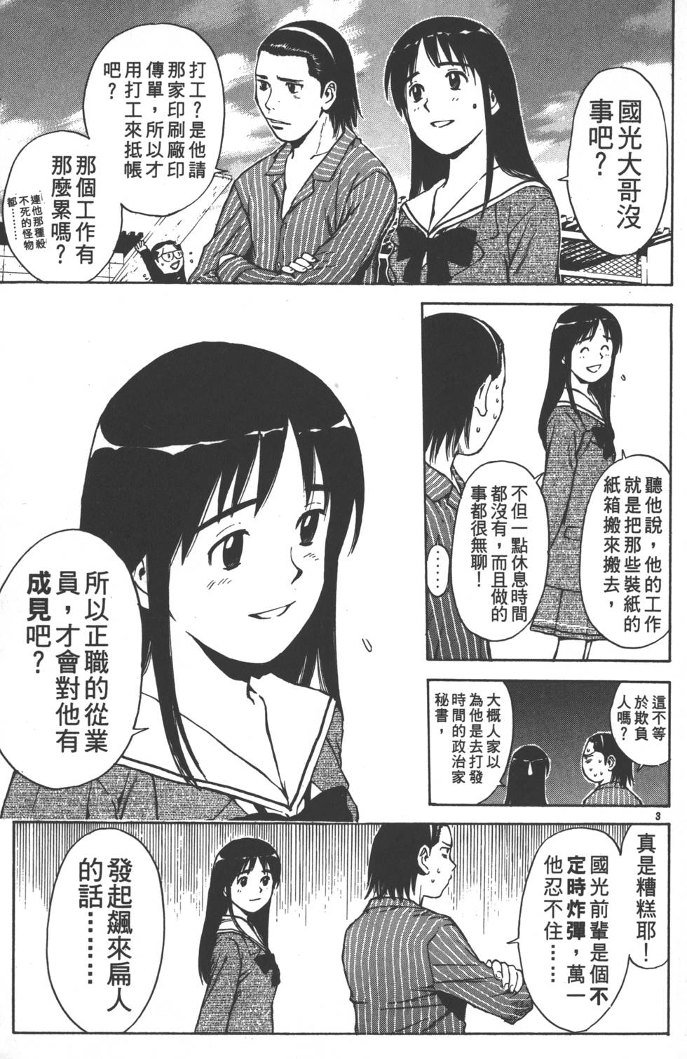 第121页