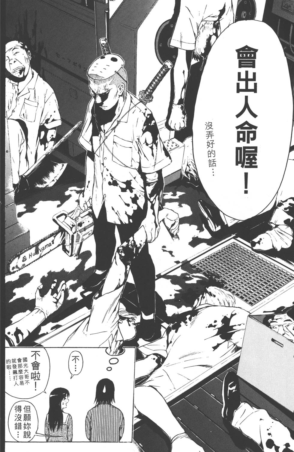 第122页