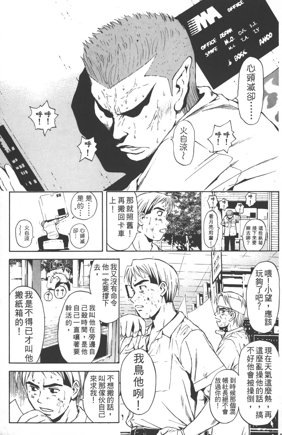 第123页