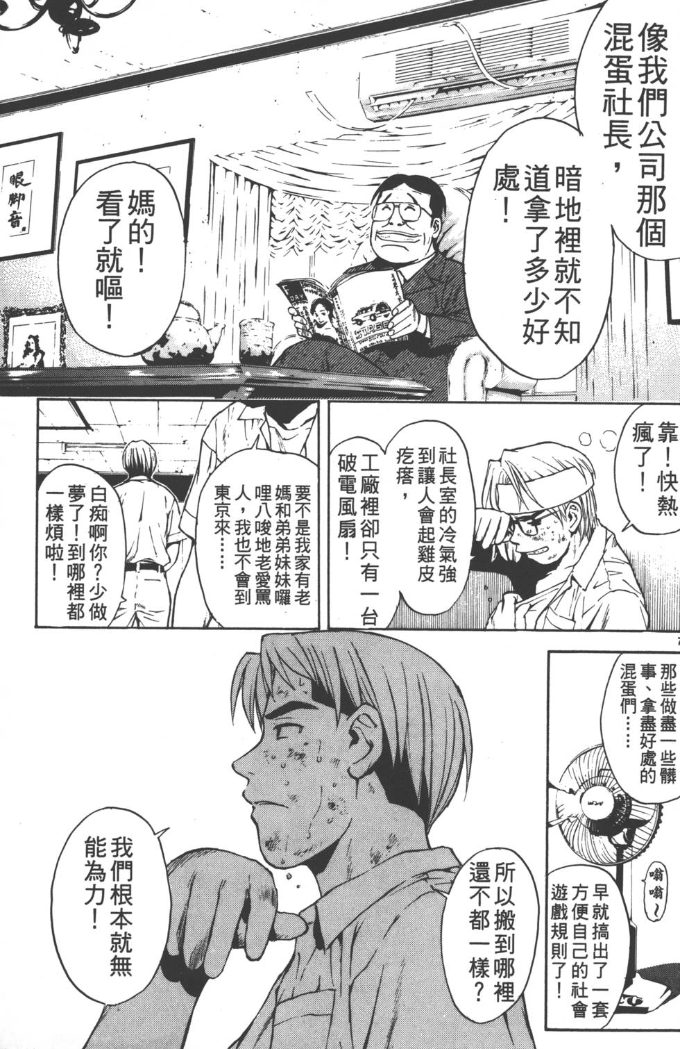 第125页