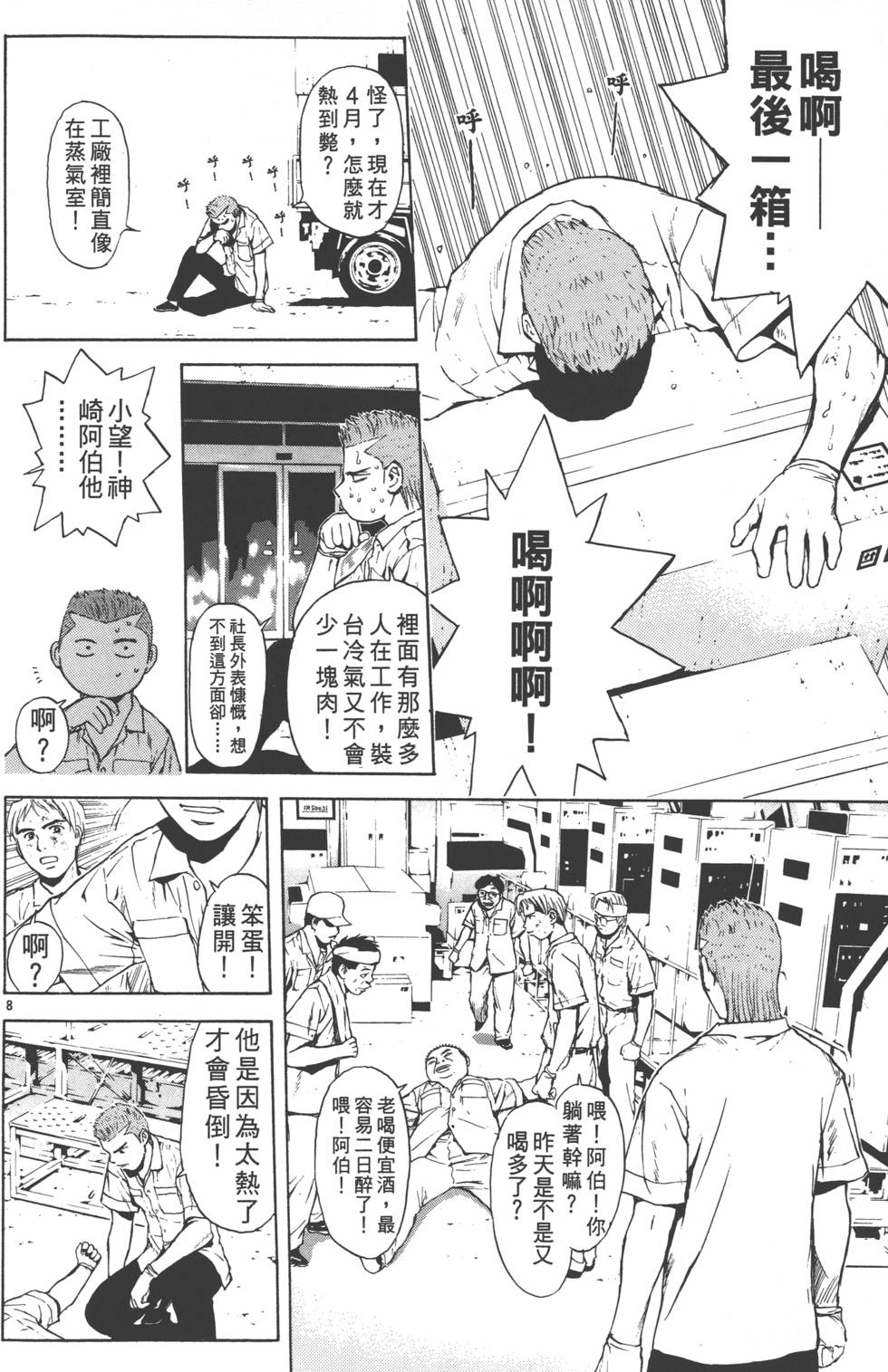 第126页
