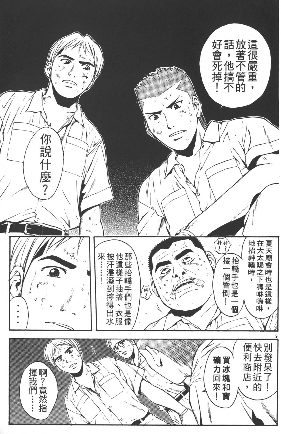 第127页