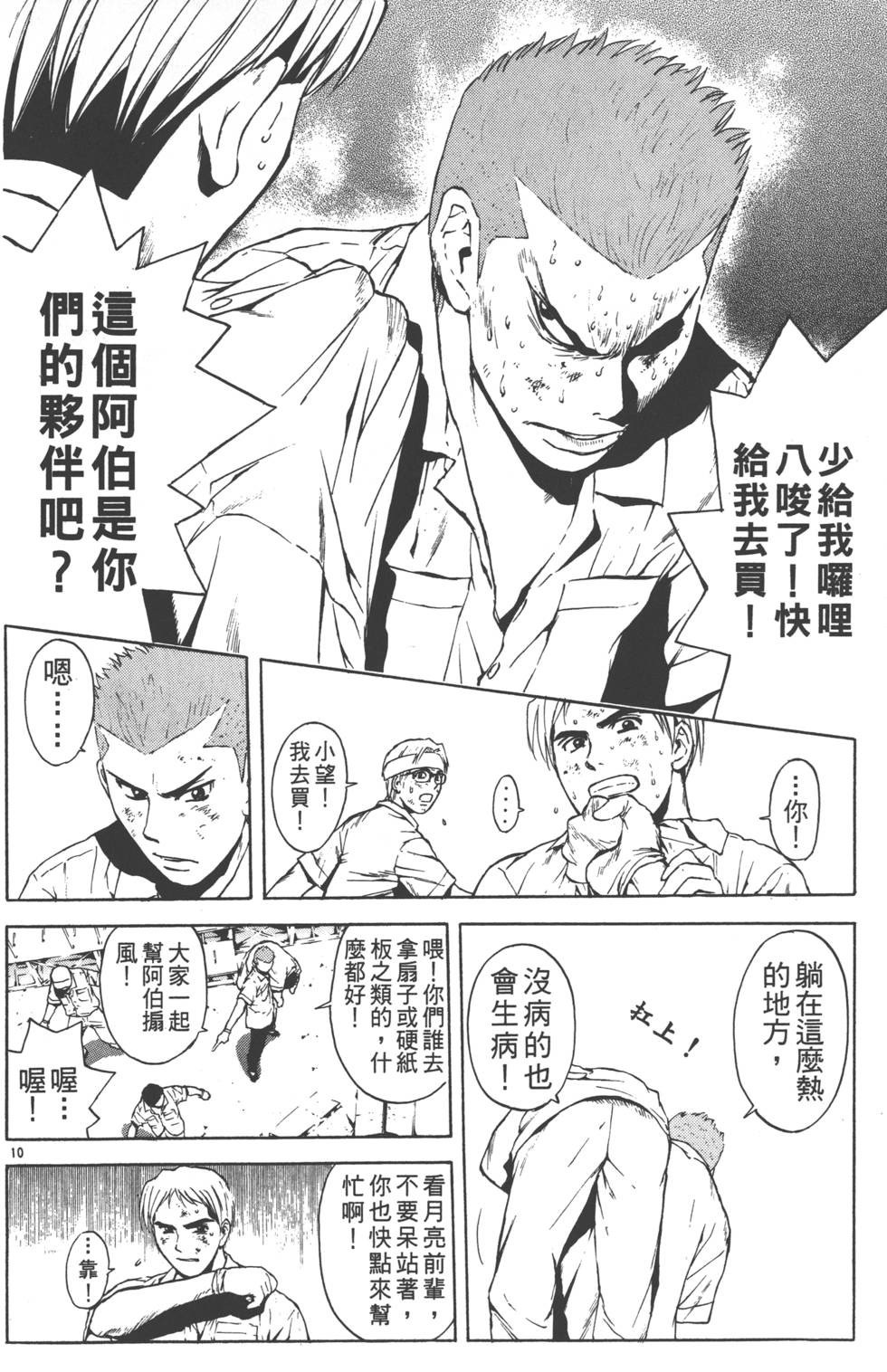 第128页