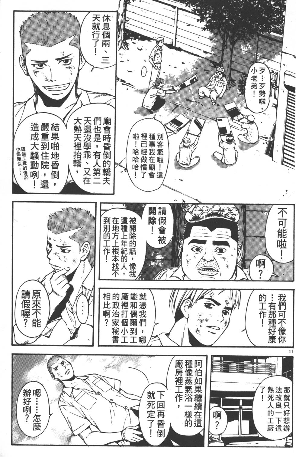 第129页