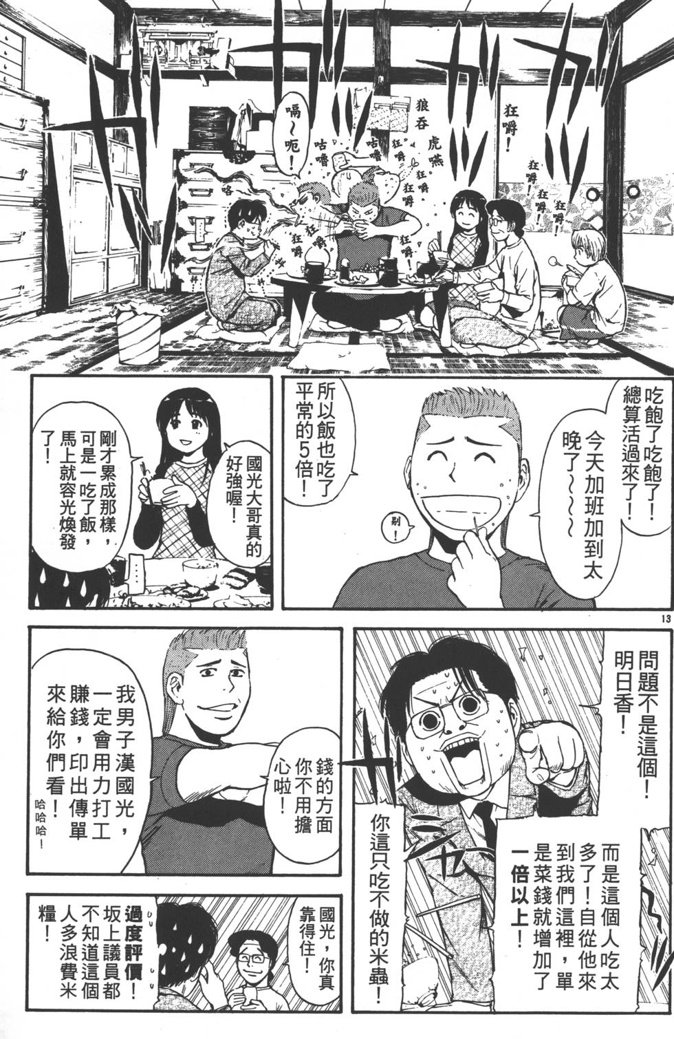 第131页