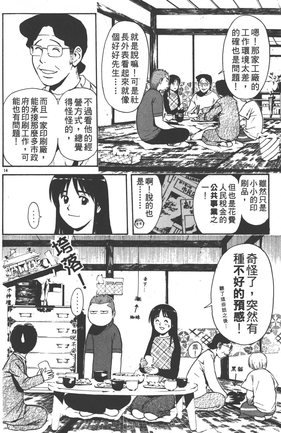 第132页