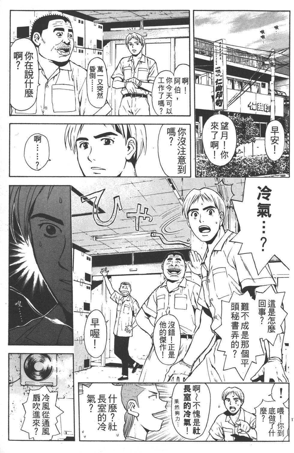 第135页