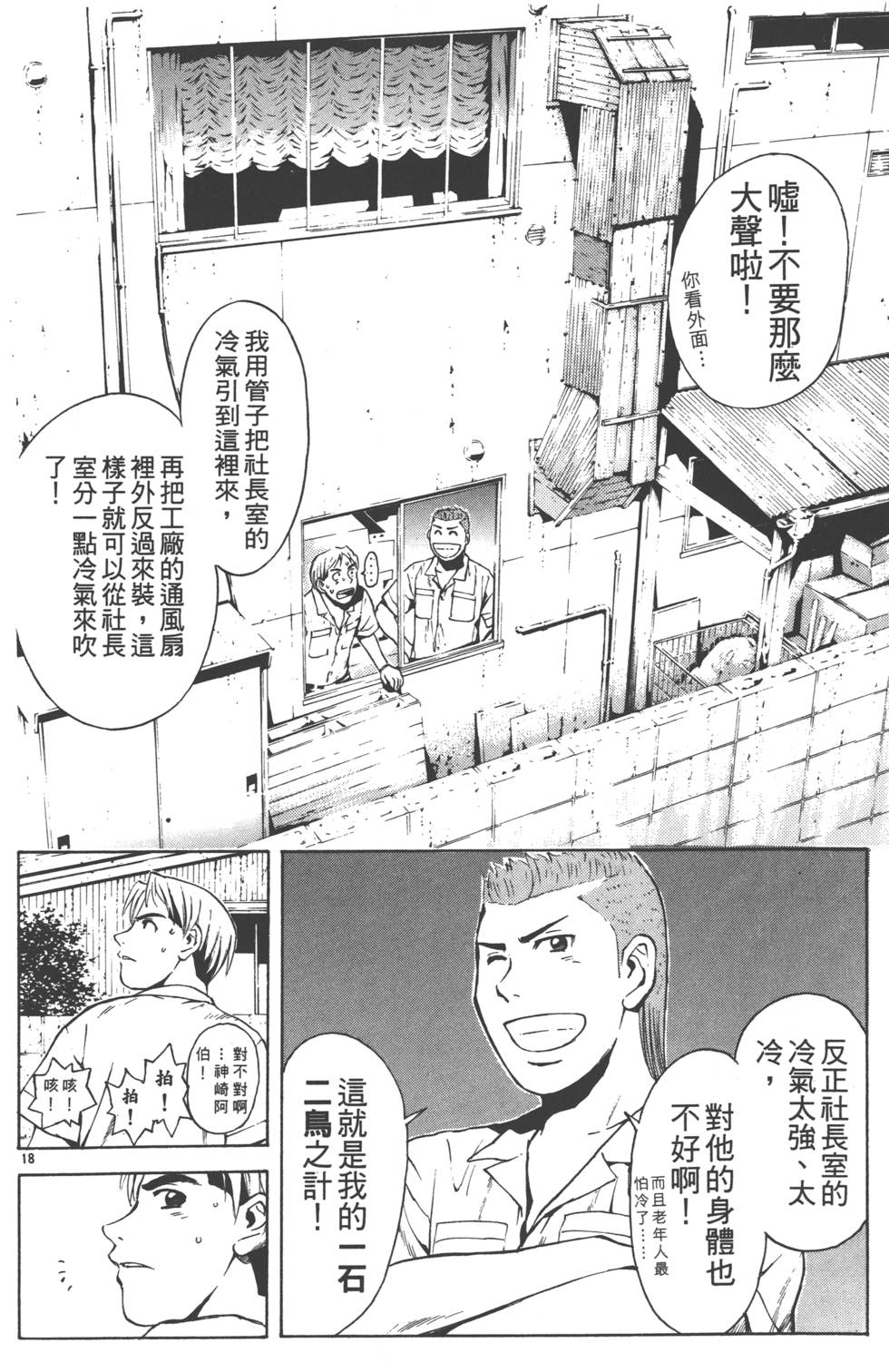 第136页