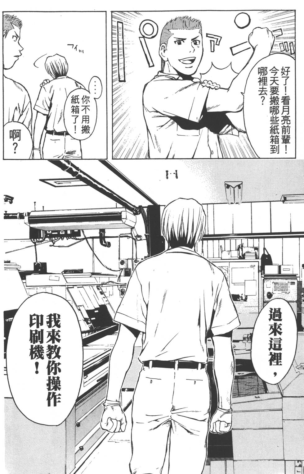 第138页
