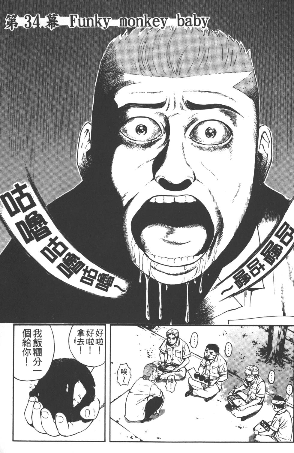 第141页