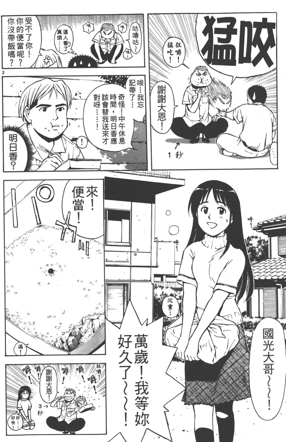 第142页
