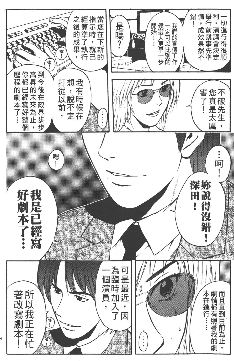 第144页