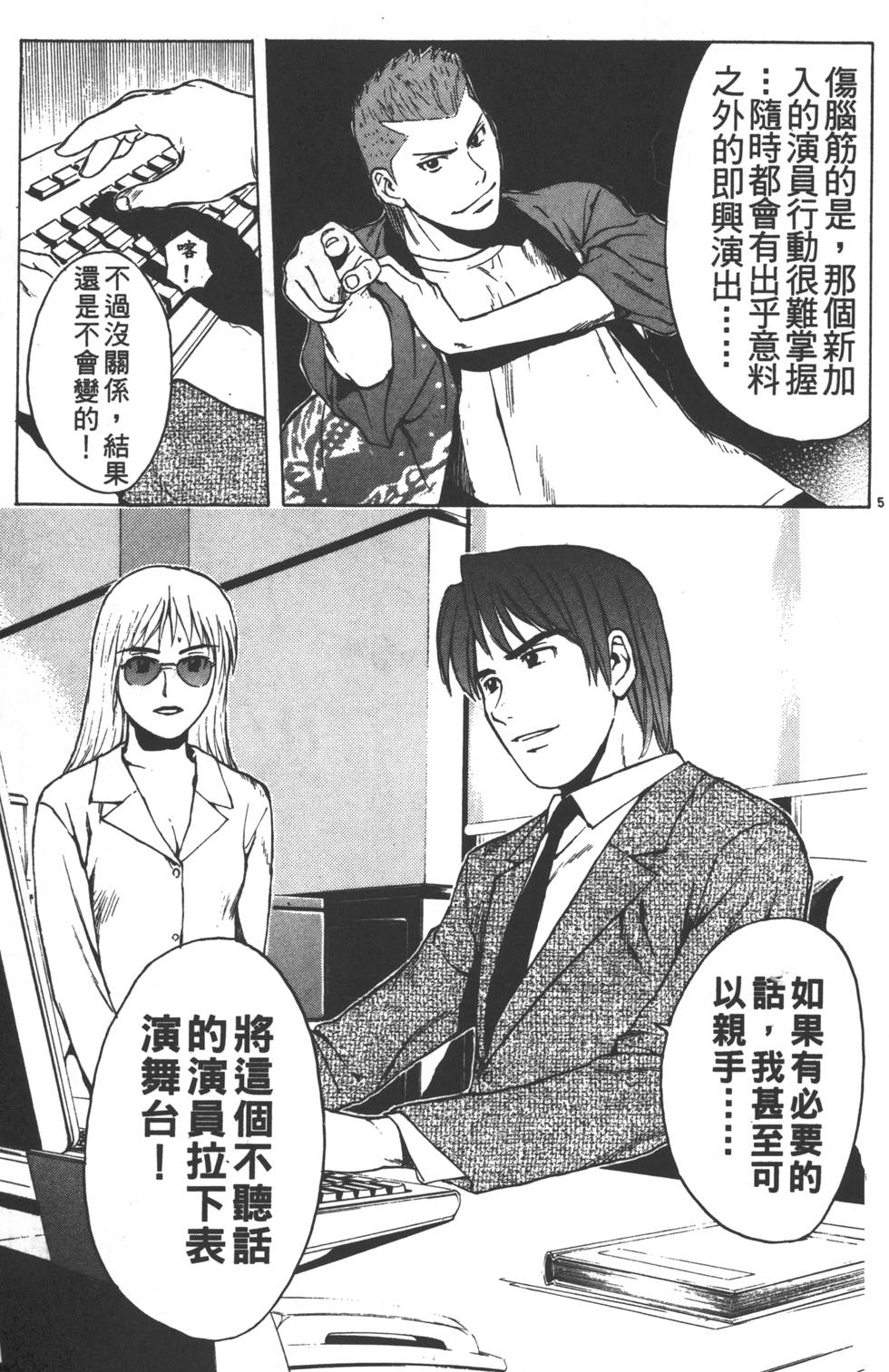 第145页