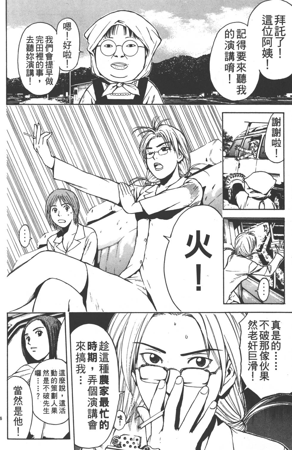 第146页