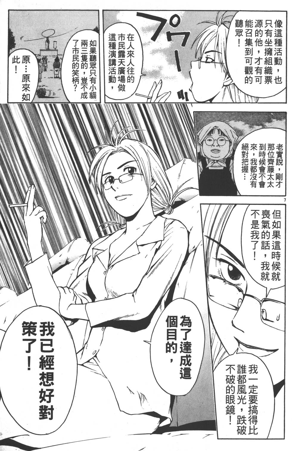 第147页