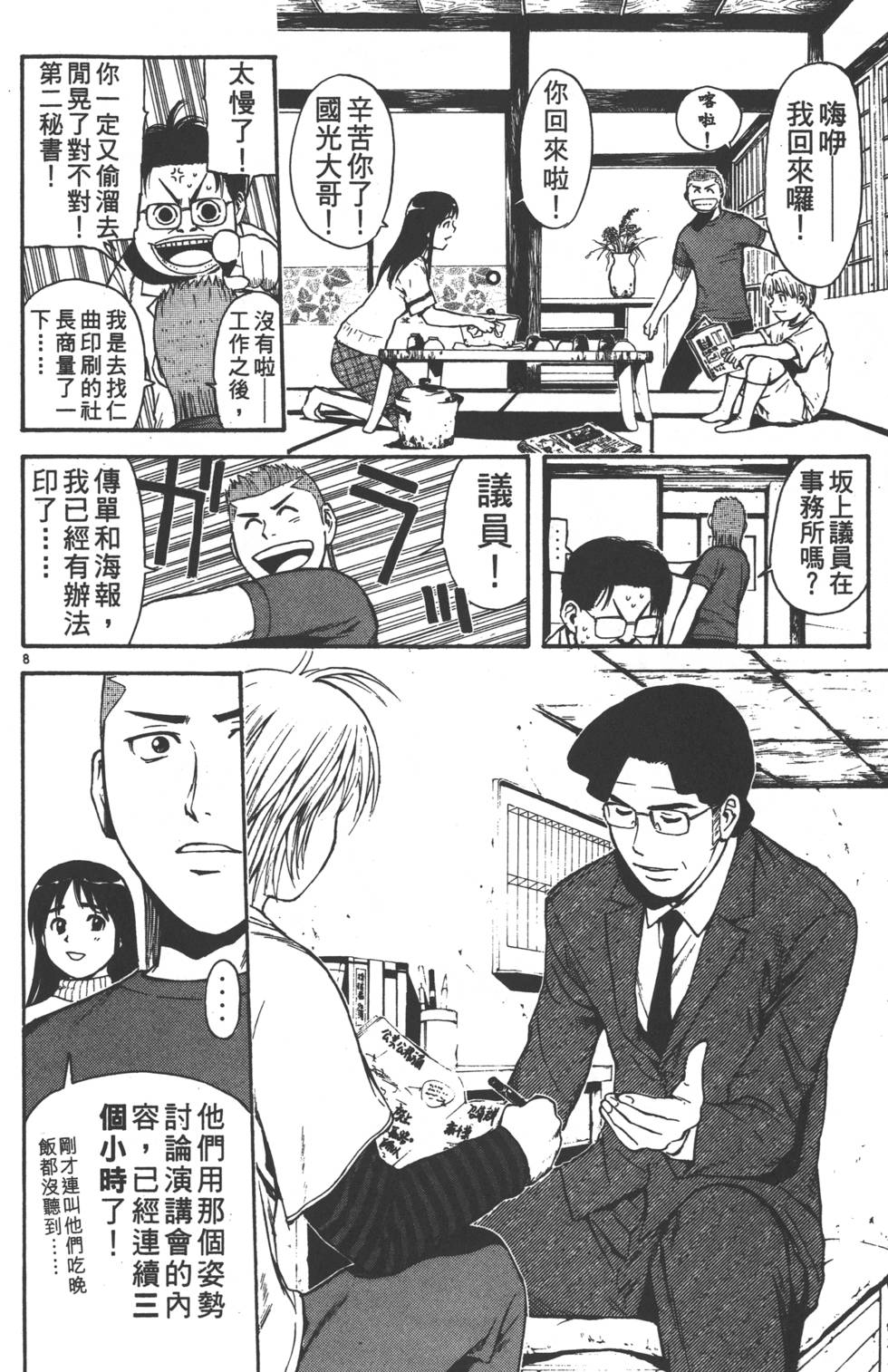 第148页
