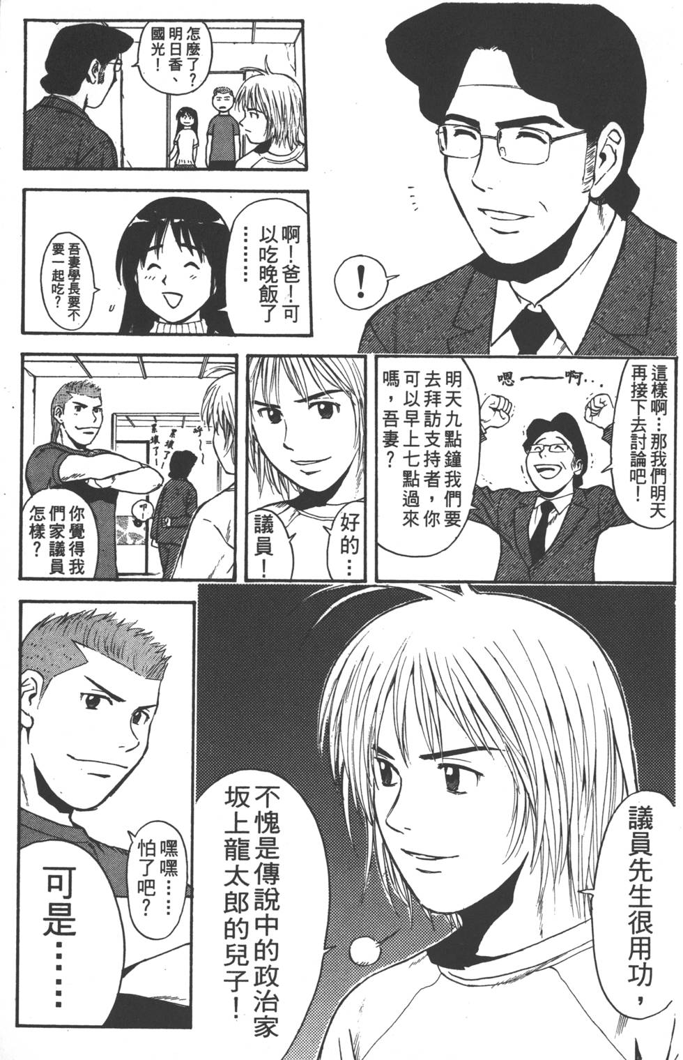 第149页