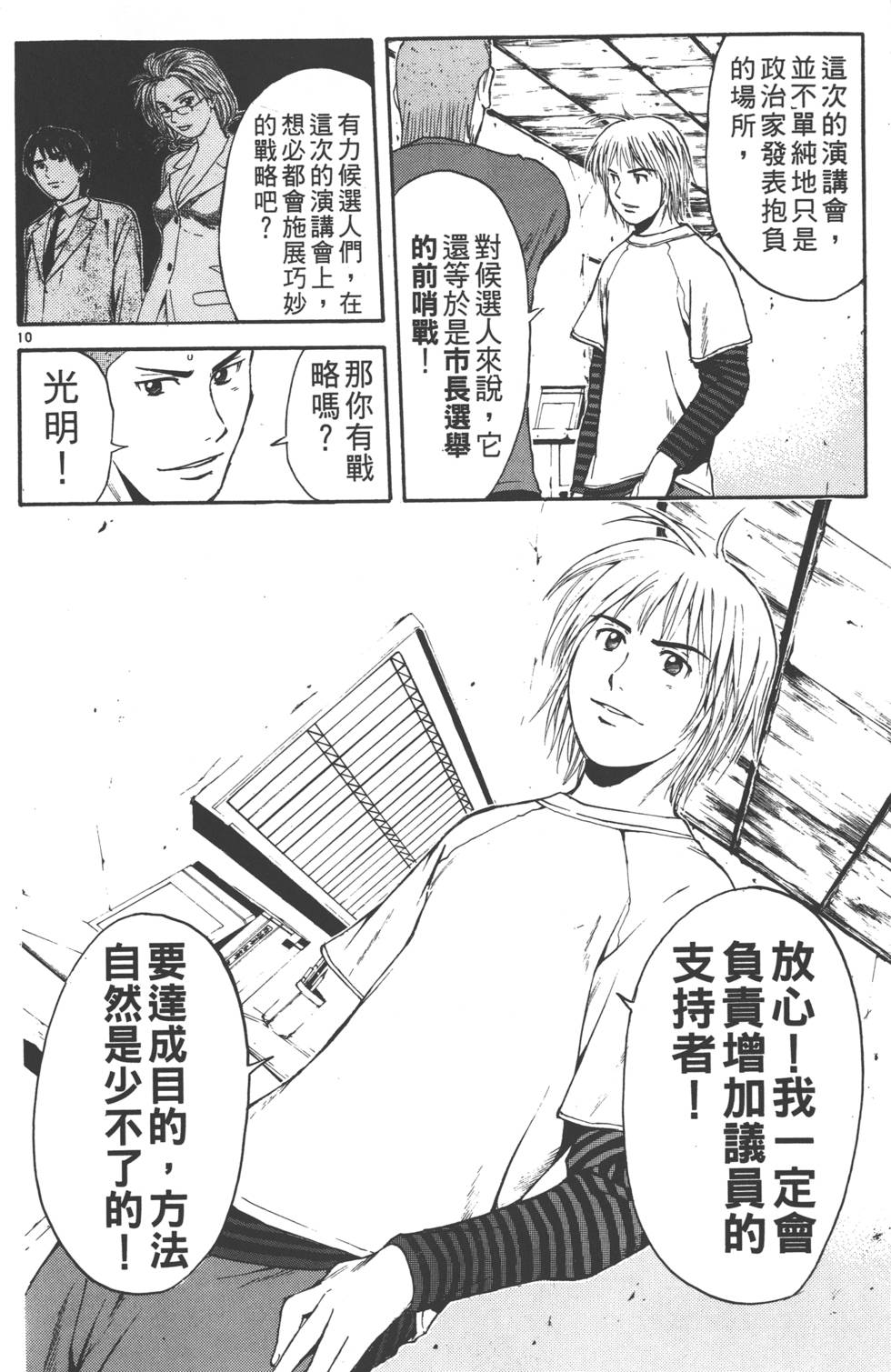第150页