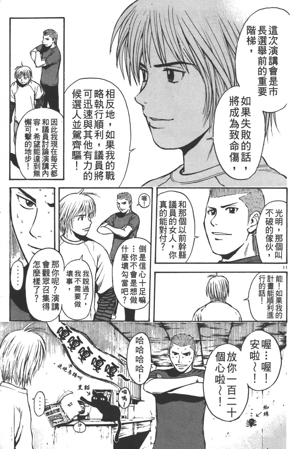 第151页