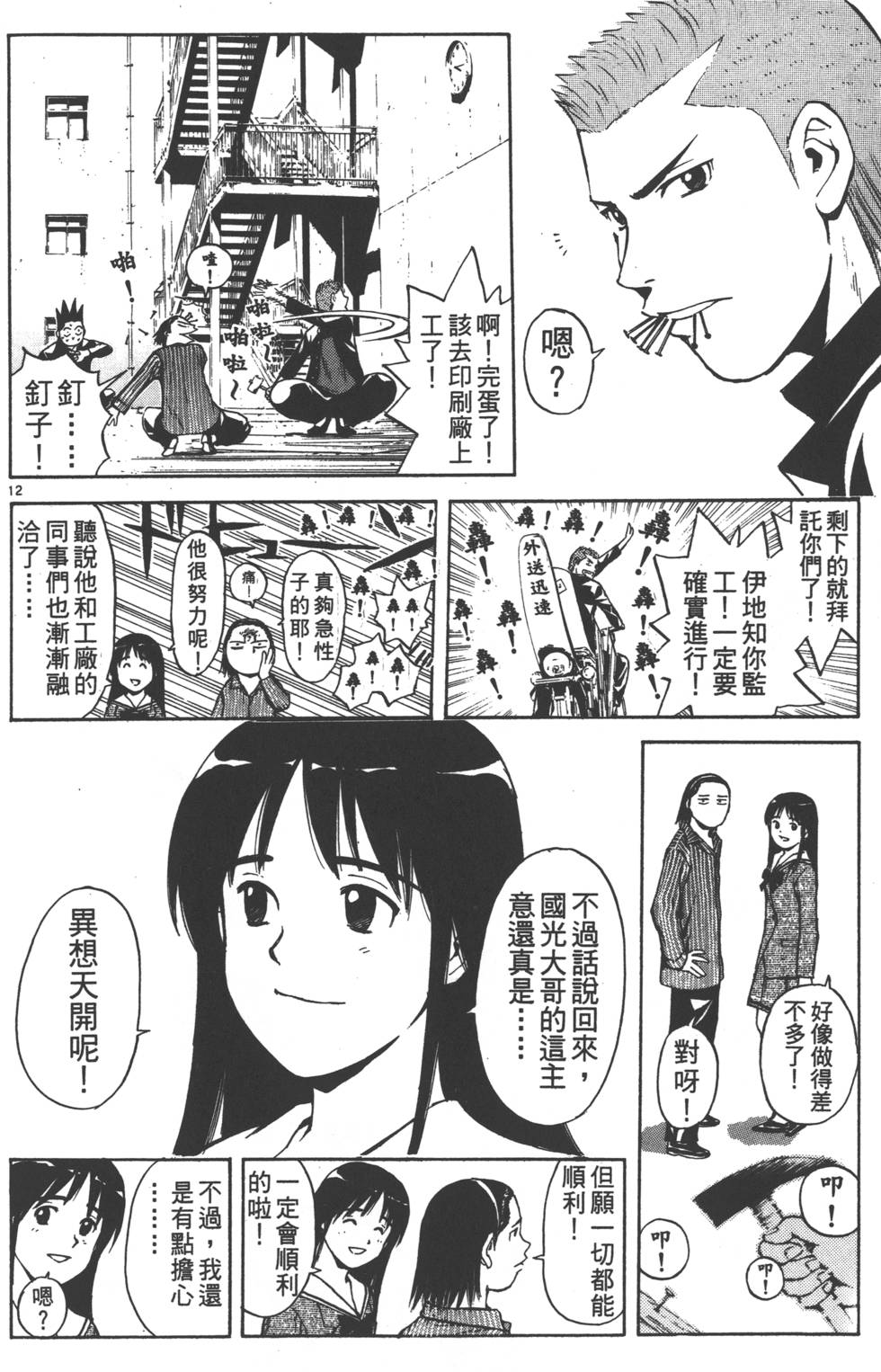 第152页