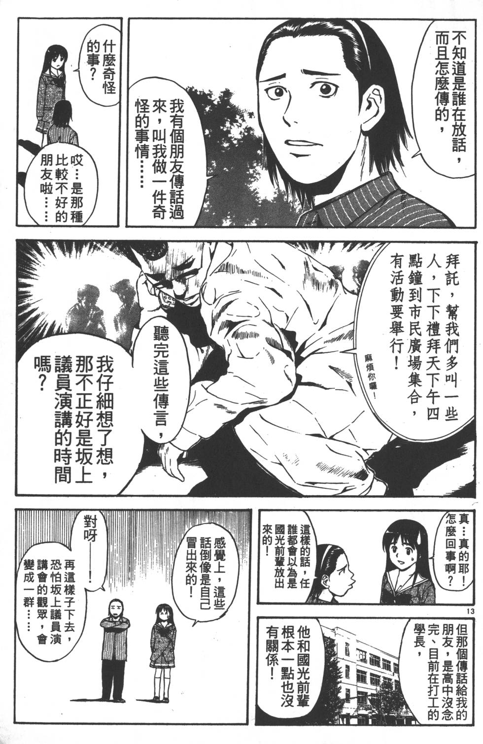 第153页