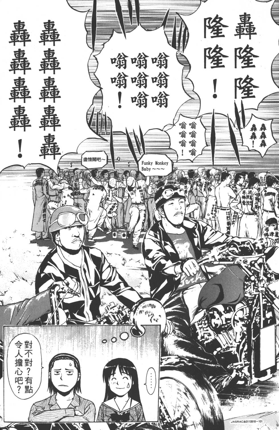 第155页