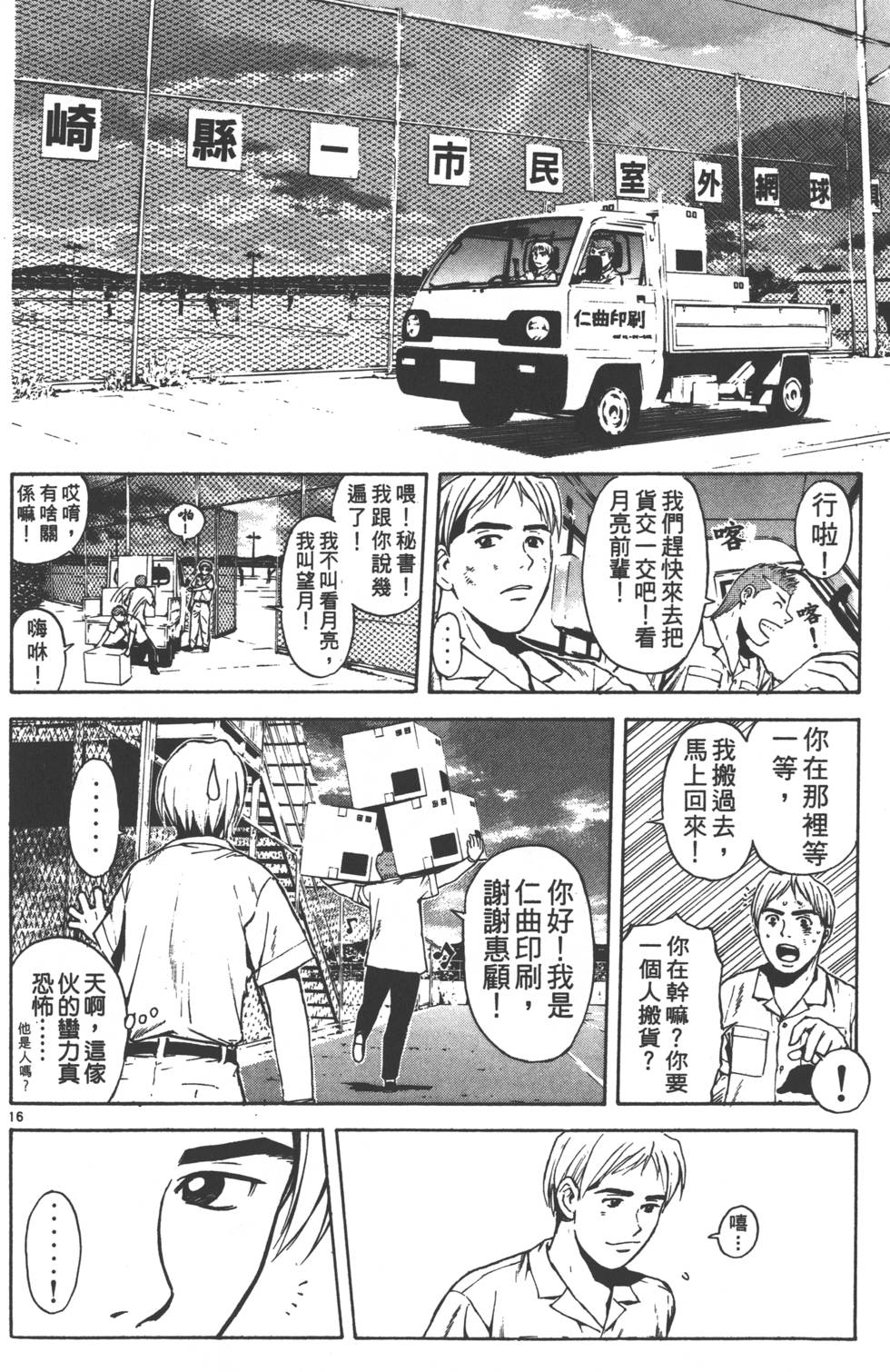 第156页