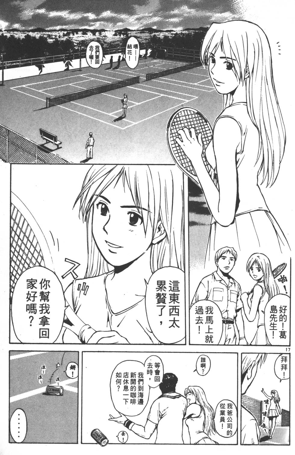 第157页