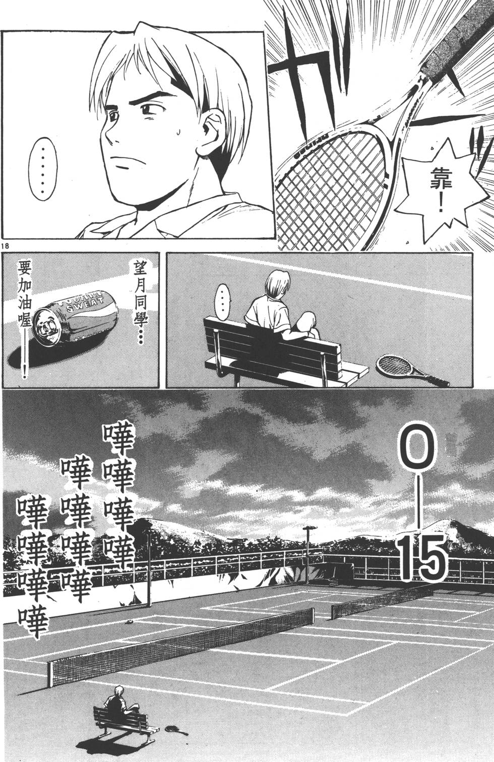 第158页