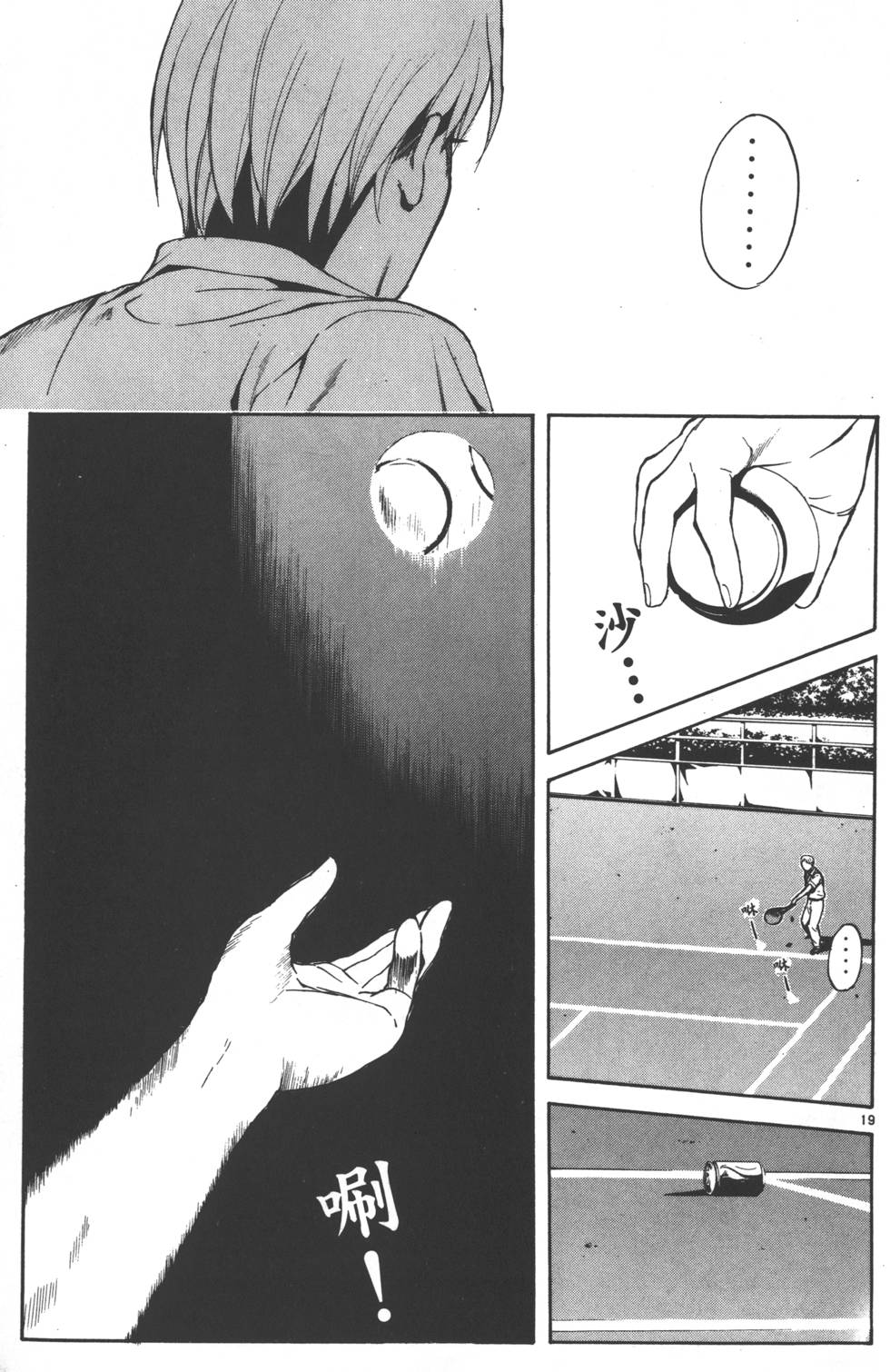 第159页