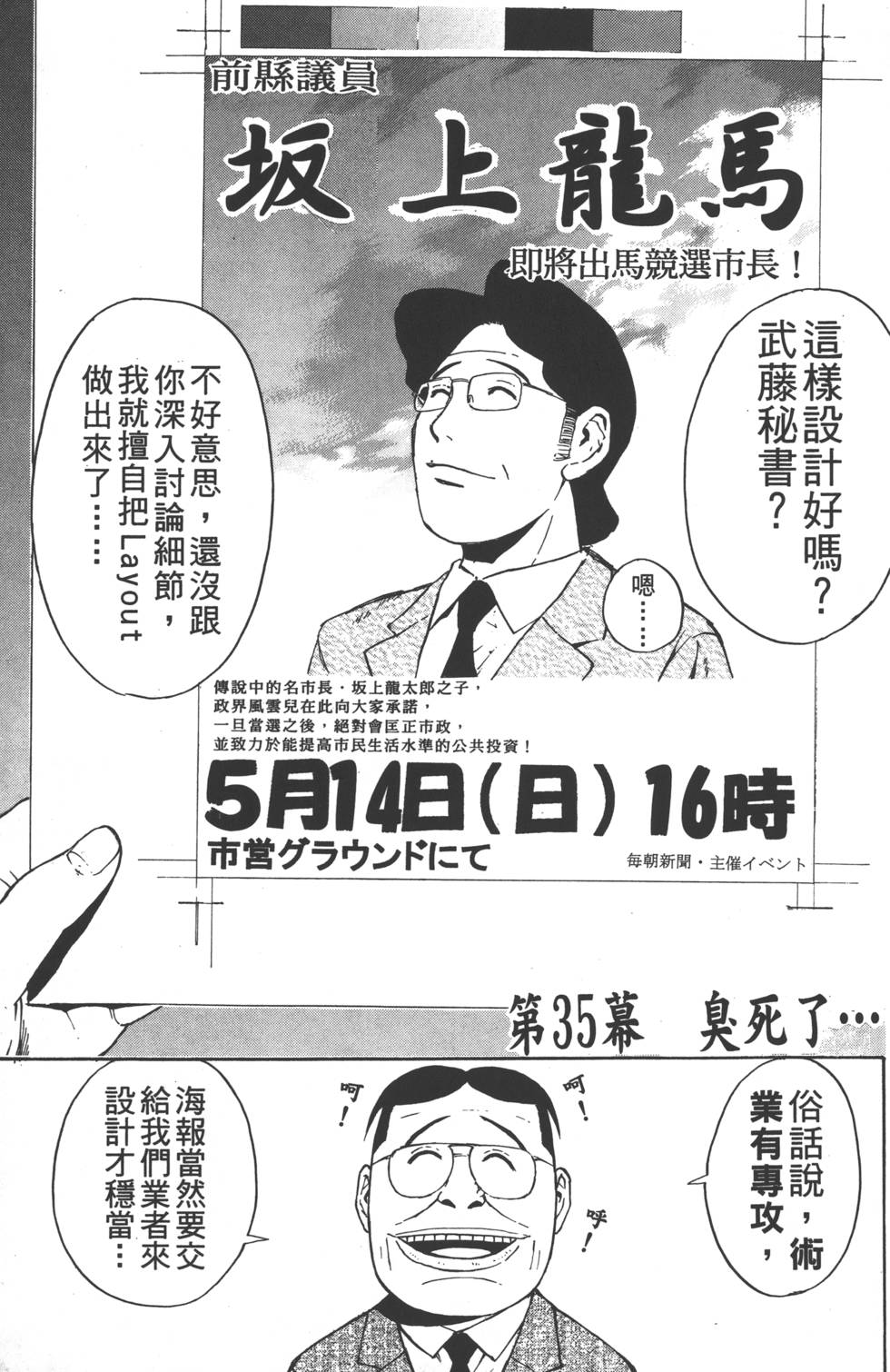 第163页