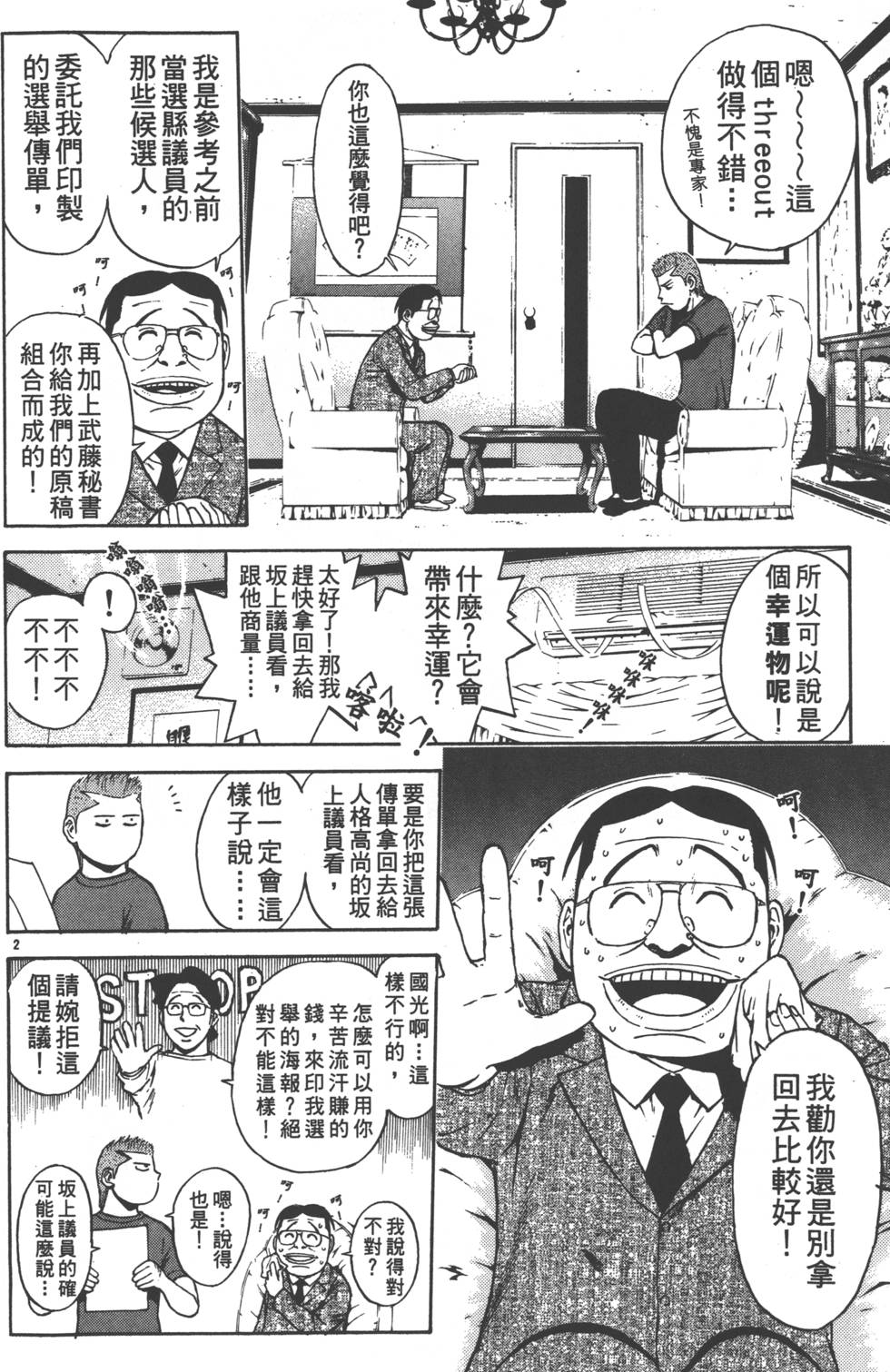 第164页