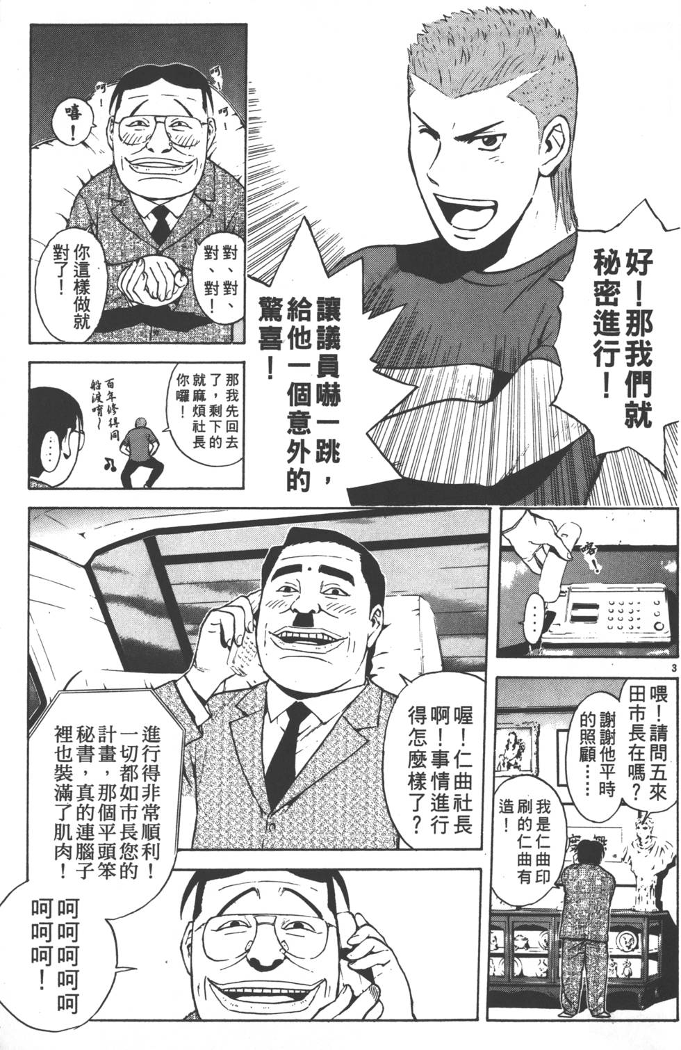 第165页