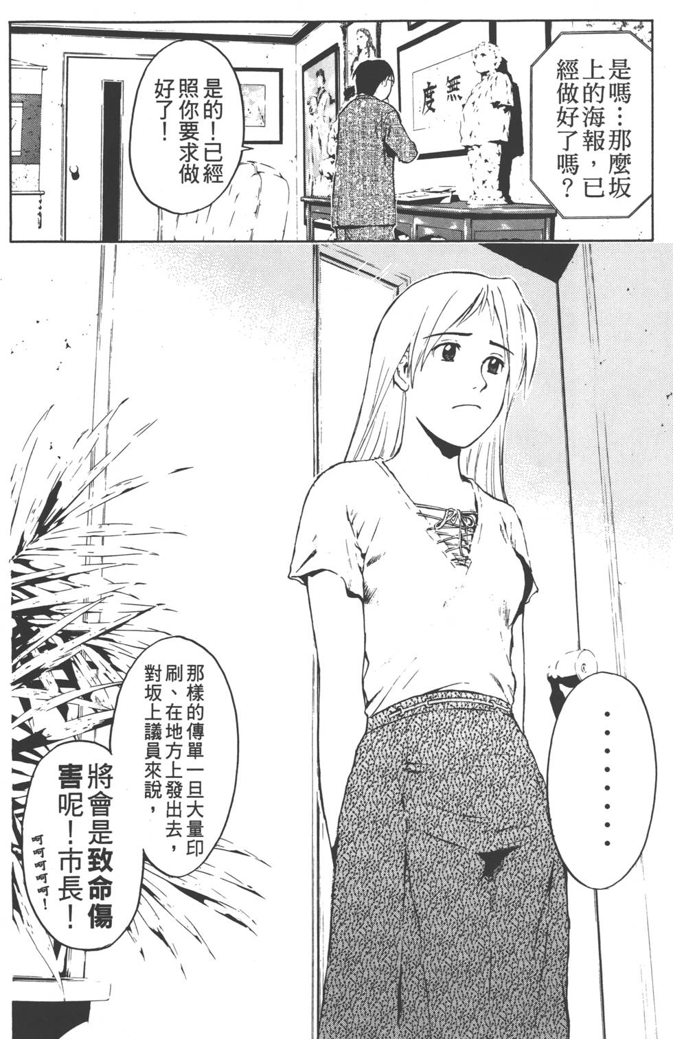 第166页