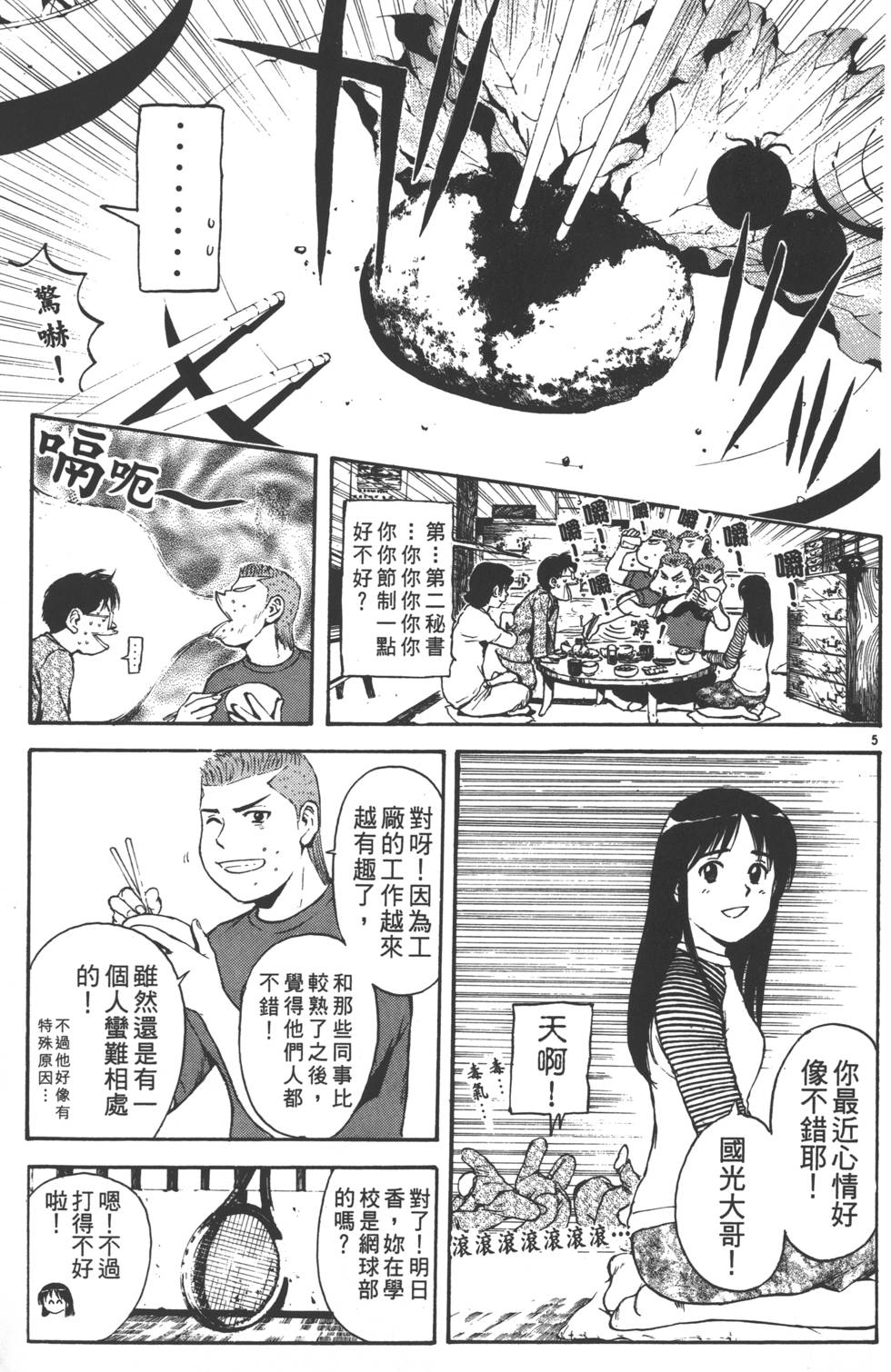 第167页