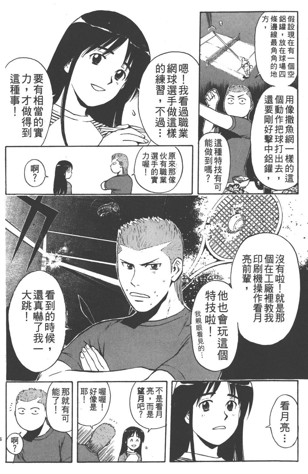 第168页