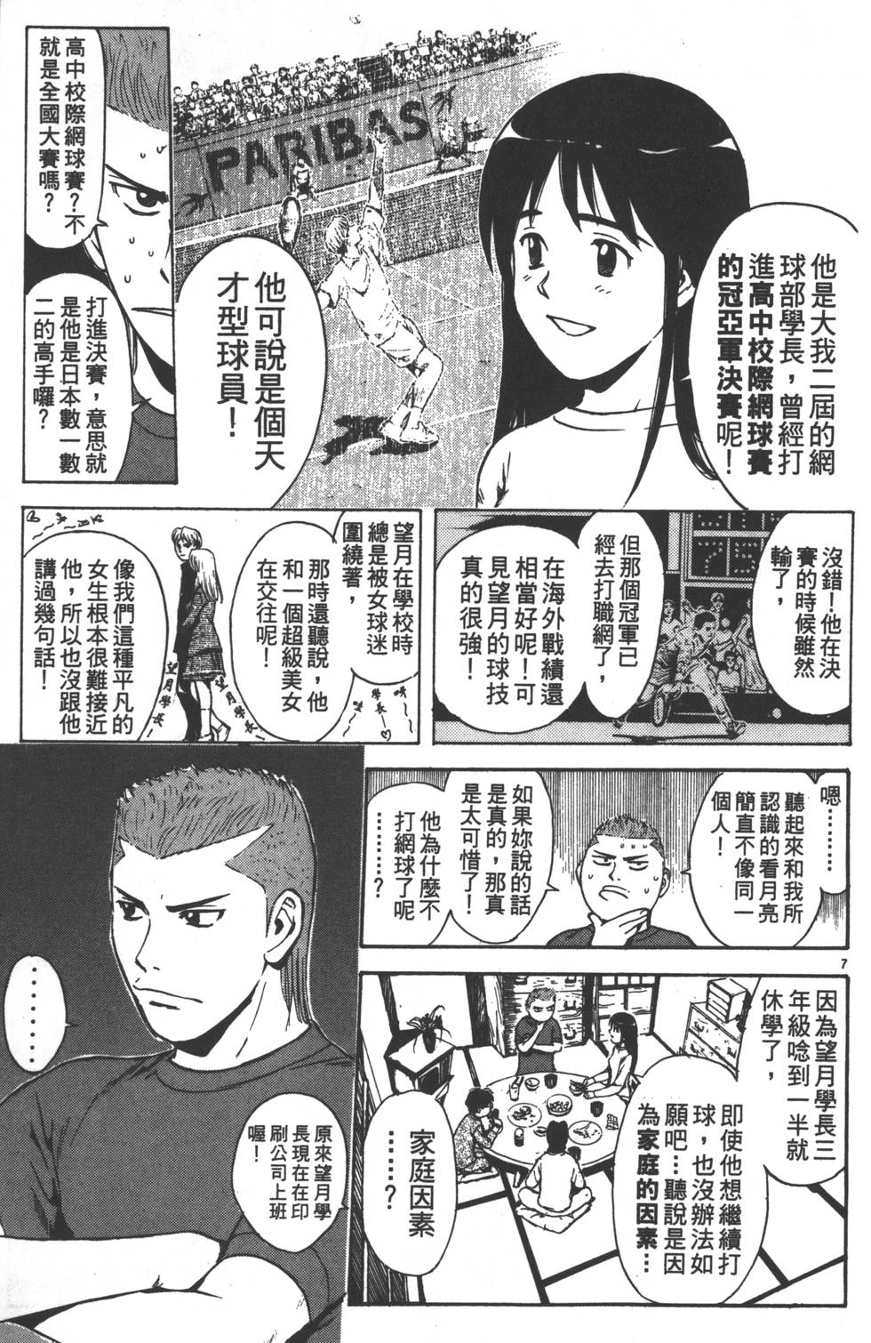 第169页