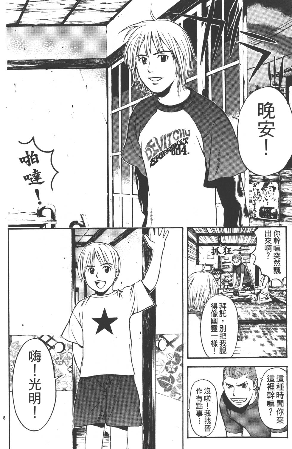 第170页