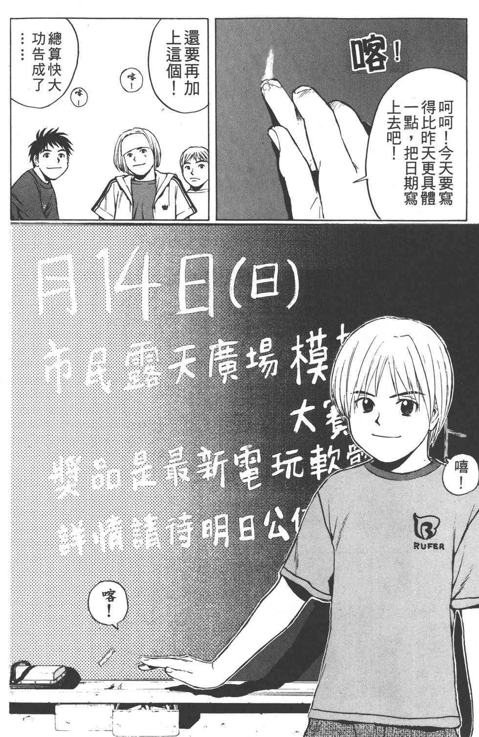 第174页