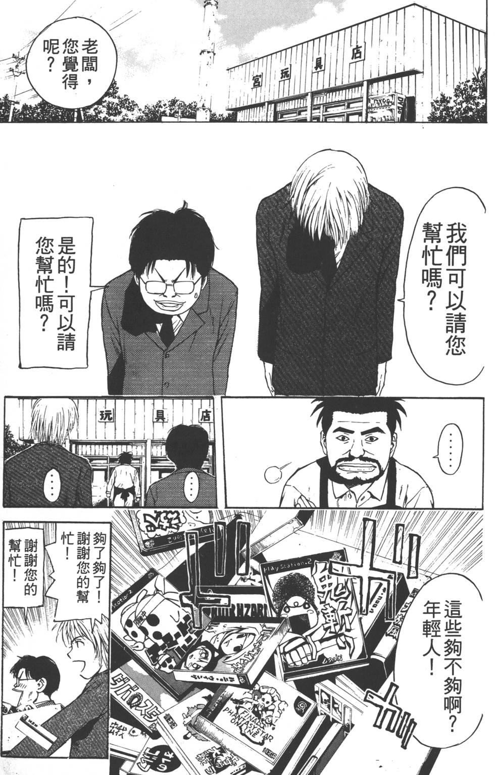 第175页