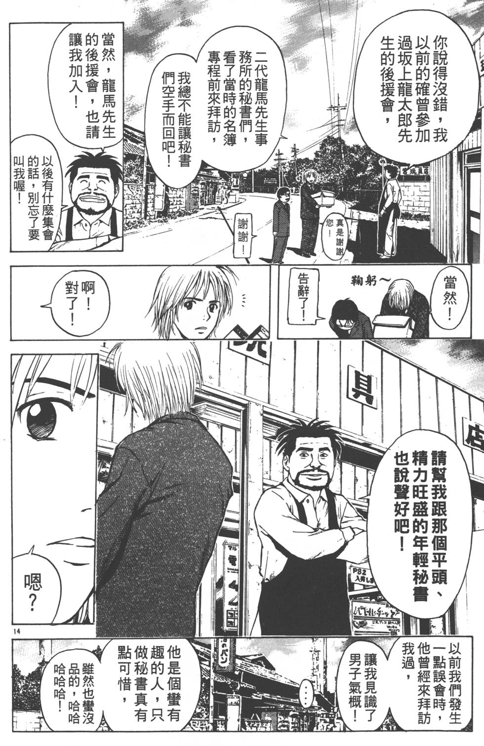 第176页