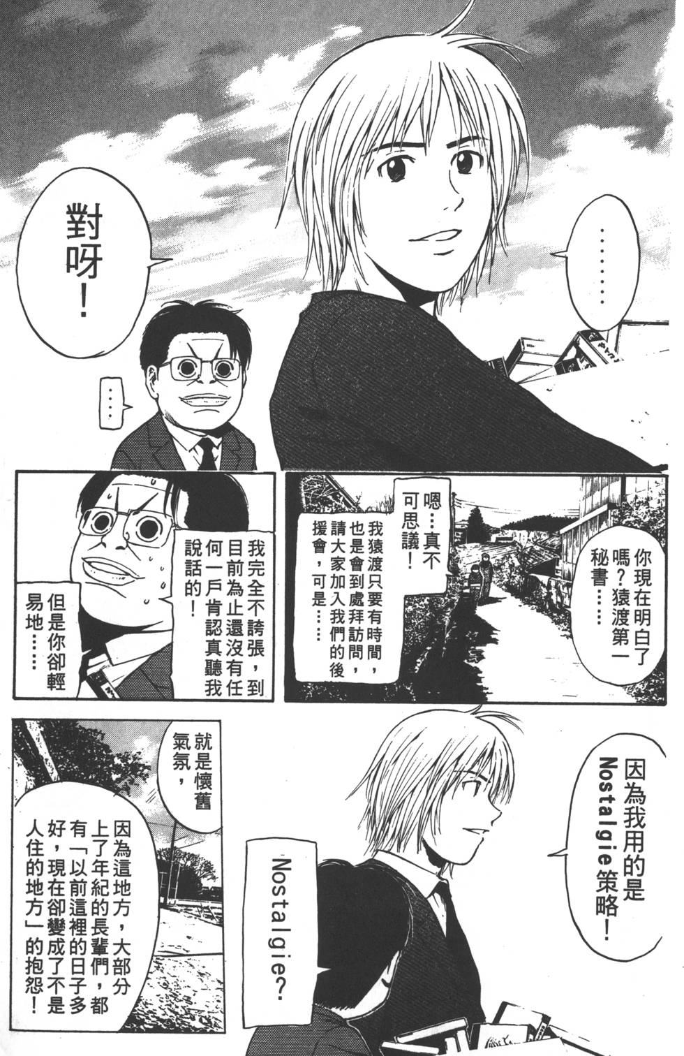 第177页